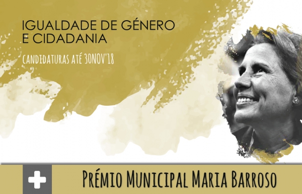 Prémio Maria Barroso